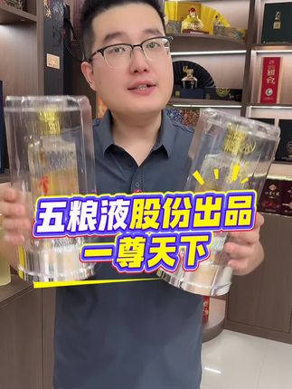 #纯粮酿造#好喝不贵#纯粮酒#口粮酒#口粮酒推荐