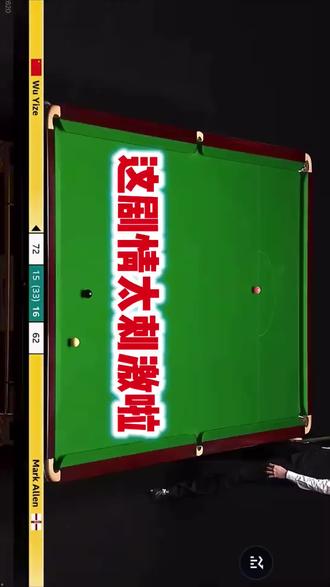 看到这里
不禁即兴赋诗一首
赠艾伦
宜泽拾杆将欲行,
忽闻台上叹息声;
墨菲套路深千尺,
不及艾伦送我情。