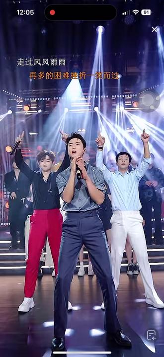 #昊翰星城合伙人 #昊文🍊星城 舞台上的他在发光耶……#气场全开 #抖音二创激励计划