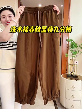 #花苞裤 #面料柔软舒适 #大码女装 #减龄穿搭 #遮肚子藏肉