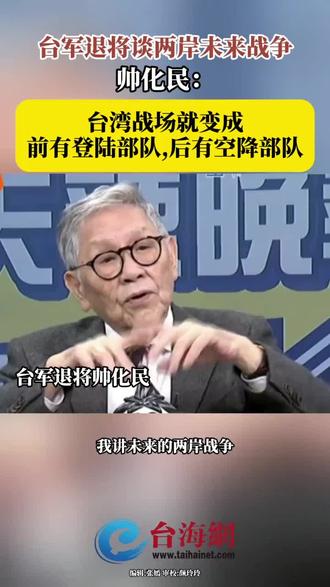 东部战区围而不打,困字当先!西安事变模式!重赏之下必有勇夫!