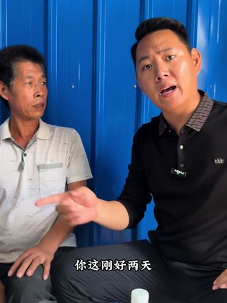 这俺二舅刚好几天,又想喝酒,这个酒我一定得让他戒喽,俺爸爸天天告状,这一天天,一个不讲理类二舅一个事多类爹没法治,又气又想笑#家庭日常 #我的乡村生活 #家庭日常 #记录真实生活