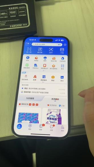 国投白银退款教程