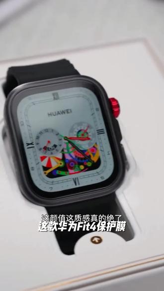 适用华为Fit4保护膜新款WatchFit4Pro手表膜全屏防刮Fit4水凝软膜#华为钢化膜#手机膜#vivo钢化膜#oppo钢化膜#三星钢化膜/镜头膜