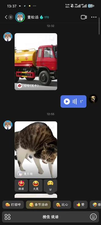 死小猫你疯了吧 臭小猫你要干啥?@Danny #猎奇 #朋友 #有病 #得治