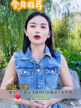 视频同款 #好物推荐🔥 #好东西一起分享 #便秘怎么办#就用它#低聚木糖小蓝条