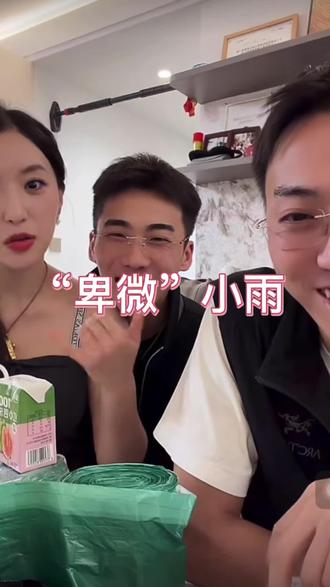 前一秒:我为啥要道歉 后一秒:对不起
哈哈哈哈哈哈哈哈,合理@豆苗呀豆苗呀🌱 @邓裁厚 #搞笑日常