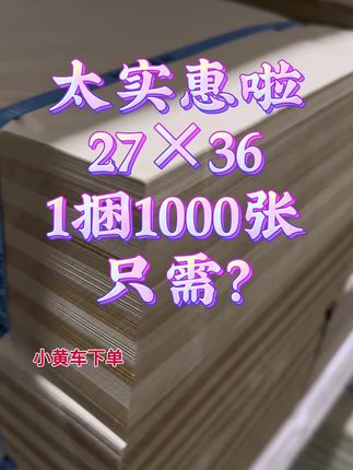 莲花折纸教程#手工折纸教程#莲花折纸教程#手工折纸金元宝莲花教程柿柿如意教程#节庆用品