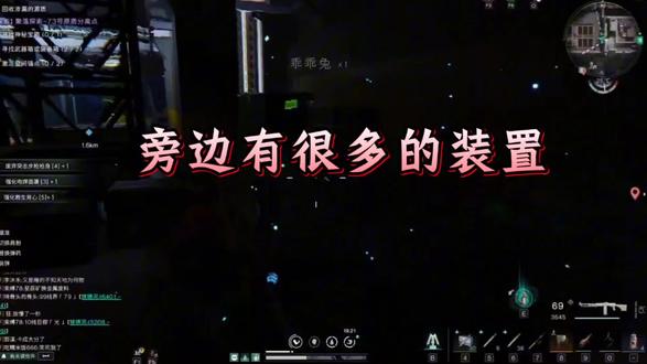 旁边有很多的装置#七日世界 #七日世界新星计划