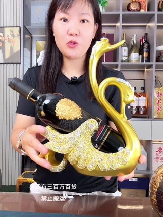 #红酒 #干红葡萄酒 #性价比超高 #口感非常好 #超便宜超划算