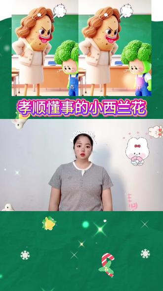#幼儿手指游戏 @抖音小助手 #我要上热门🔥