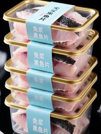 免浆黑鱼片 处理得超干净,没有恼人的刺。不管是做麻辣鲜香的水煮鱼,还是清爽滋补的鱼汤,都超合适。厨房小白也能秒变大厨,赶紧囤起来吧!!#鱼片 #黑鱼片 #金汤酸菜鱼 #超便宜超划算 #谁懂这一口的好吃程度