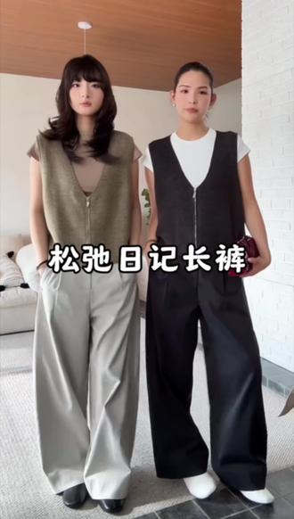 姐妹们,这条裤子真的太好穿了!它是那种垂感很好的西装裤,版型超正,还是加宽的大阔腿设计,不管你是梨形身材还是腿粗屁股大,都能轻松驾驭,上身效果简直绝了,超级显瘦!而且它的面料是那种很有质感的,摸起来特别舒服,不管是日常上班还是出门逛街都能穿。#百搭裤子 #显瘦穿搭 #年度穿搭开启新年时髦感 #分享我的年度穿搭 #摆脱路人感穿搭思路