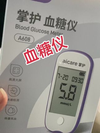 #血糖仪