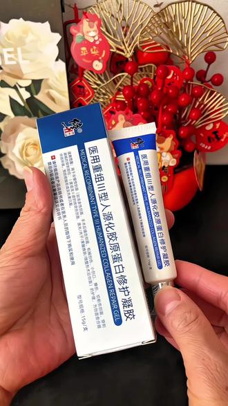 #创面修复 #疤痕修复膏 #疤痕体质 #疤痕消除 #让我们一起变美 @DOU+小助手