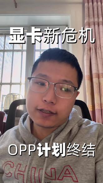 显卡即将第二波涨幅!!#显卡#英伟达 #DIY电脑#残疾人创业 #电脑知识
装机直接评论区问!