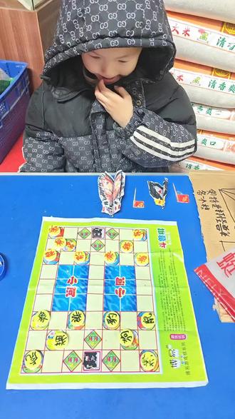 一定要守好陷阱#斗兽棋 #亲子互动 #游戏