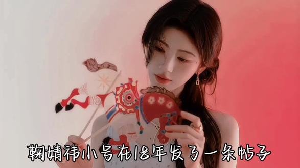 #鞠婧祎#文本朗读#梦幻联动 鞠婧祎,我心疼你