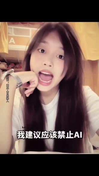 禁止ai特效教程来啦 素材来自@A、飞檐走壁ai特效教程 当AI觉醒了自我意识教程 飞檐走壁特效模版 ai飞檐走壁制作教程 ai生成诡异视频 飞檐走壁特效教程 爬墙ai特效一键生成 飞檐走壁特效 飞檐走壁特效生成 禁止ai的视频 飞檐走壁特效软件 禁止ai特效细思极恐 AI打破创作限制 我居然说禁止ai教程 禁止ai特效教程 ai特效一键生成入口 ai建议禁止ai怎么改成自己 ai飞檐走壁特效 抖音特效ai特效 飞檐走壁ai特效软件 免费ai特效工具 禁止ai特效入口 爬墙ai特效拍同款 禁止ai生成视频 爬墙ai特效制作 禁止ai的视频 我建议禁止ai特效 ai得知自己是ai恐怖版 ai得知自己是ai ai觉醒自我意识后果 家人们我建议禁止ai跳上墙 ai建议禁止ai特效制作教程 爬墙ai特效 飞檐走壁ai特效 ai建议禁止ai ai建议禁止ai教程 飞檐走壁ai特效入口 AI建议禁止AI视频 ai建议禁止ai特效教程 ai建议禁止ai口令 ai建议禁止ai拍同款 ai建议禁止ai用什么指令 禁止ai跳上墙教程 禁止ai然后爬墙 禁止ai口令 禁止ai特效飞檐走壁 禁止ai特效剪同款 禁止ai特效AI 禁止ai特效小狗 爬墙特效拍同款 爬墙特效ai 爬墙特效视频 爬墙特效剪映怎么做 爬墙特效怎么做 爬墙特效素材 爬墙ai特效怎么制作 爬墙ai特效素材 爬墙AI特效制作 ai飞檐走壁拍同款#当AI觉醒了自我意识 #剪映 #禁止ai特效 #飞檐走壁ai特效 #我建议禁止AI