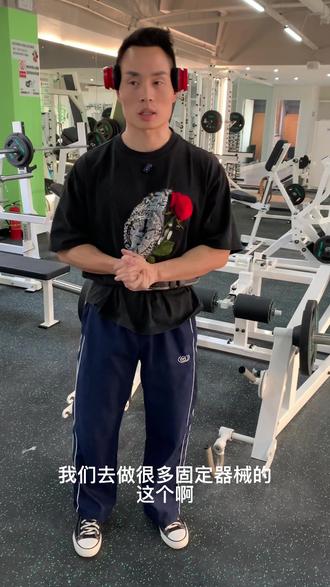 洛阳又一家新开的24h健身房,今天来打卡腿部训练,为大家分享一个健身房不常见的器械,很多人都没见过也不会使用,快来学习了#健身 #日常撸铁 #腿部训练#洛阳健身房 #洛阳健身 @自律侠24小时共享健身
