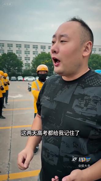 时间就是金钱 遇到准考证丢了,忘带身份证的,各位千万别犹豫,时间就是金钱。#外卖骑手团队 #搞笑