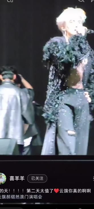 太大方,太宠粉了#云熠澳门演唱会