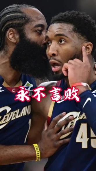 “双塔阵容彻底失败!阿特金森死抱老套路,0-2落后全怪他!”#NBA季后赛 #骑士vs尼克斯 #东部决赛 #哈登#布伦森