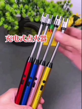防风脉冲点火器.不用气.不用油.充电即可 #超便宜超划算 #生活好帮手 #点火器 #电子产品 #实用好物 @DOU+小助手