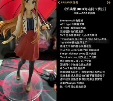 学一下果哥🫨
#ddg #邓典果ddg #翻唱