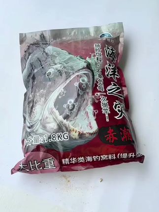 确实没想到,竟然把隔壁钓友打闭口的海钓打窝饵料#海钓船钓 #海钓矶钓