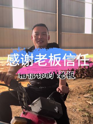 #二手钢结构 打了两个电话见了一回面,直接给我70万让我帮他建一套4000平方厂房~感谢信任!