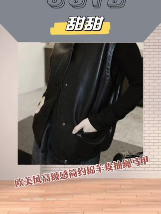 #时尚穿搭 #时髦穿搭 #穿搭时尚 #时尚气质穿搭 #在时装周看见东方美