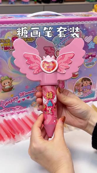 过年在家和孩子一起制作糖画和冰糖葫芦吧,过程特别有趣,制作好的糖画糖葫芦还可以分享给家人一起使用#益智玩具 #糖画 #手工diy