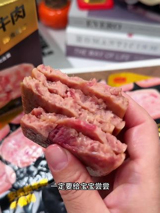 可以放心给孩子吃的 #午餐肉 配料干净,大颗肉粒,越嚼越香!#谁懂这一口的好吃程度 #好吃的午餐肉美滋滋 #以牛为本