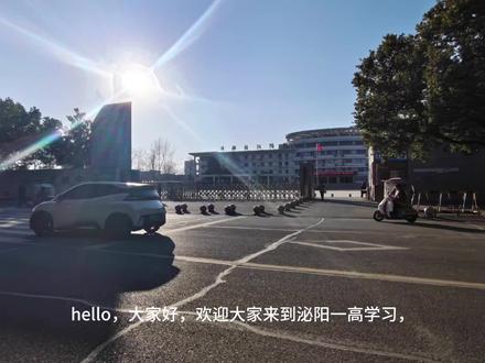 泌阳老一高暴雪发一下通知放假,不应将学生安全放在考学之下,学习固然重要,但是学生安全问题更重要#这座城市 #原创视频