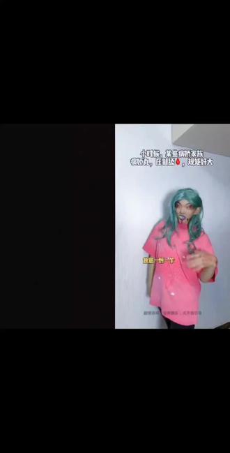 和 @胡烈烈(内向) 一起 #合拍