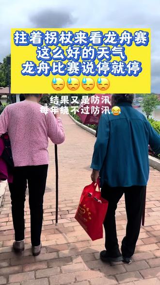 #麻阳龙舟 因为其它地方受灾,麻阳的龙舟赛也被紧急叫停。哎!大家等通知吧。 #龙舟赛#麻阳 #麻阳同城