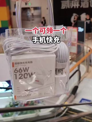 每个人都可撸一个呢,#好物推荐🔥 #快充 #快充数据线 #原创视频