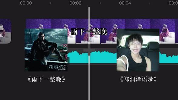 哈喽大家好,我是郑润泽#郑润泽语录 #雨下一整晚