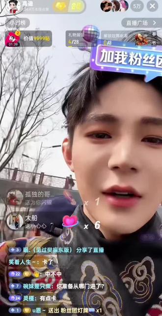 #万岁山武侠城 #高迪 #三蹦子 #精彩
大爷太逗了😂