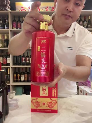 京子牛北京二锅头优级白酒优级盒酒水52度52%vol 红 京子牛北京二锅头优级白酒优级盒酒水52度52%vol 红951-60度#二锅头 #北京二锅头 #白酒 #纯粮酒 #口粮酒
