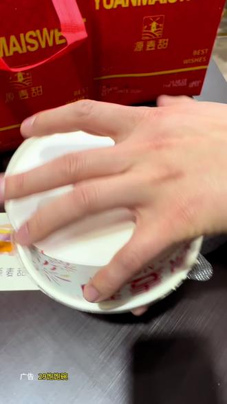好喜欢吃源麦甜啊!下次你可能再便宜点#源麦甜#源麦甜千层 #甜品美食