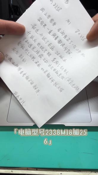 小兄弟在平台上买的二手Mac 竟然有隐藏ID !师傅真是下功夫了#济南苹果电脑维修 #济南苹果维修 #苹果解id #ID #解ID