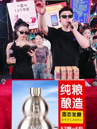 #纯粮酿造 #白酒 #清香型白酒 #口粮酒 #好物推荐🔥