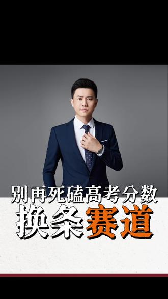 香港身份怎么办理?香港DSE考试怎么报名?香港华侨生联考怎么报名?#香港身份#香港永居#香港华侨生联考怎么报名#香港身份怎么办理