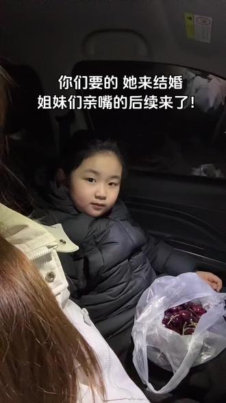 她结婚 我们亲👄解决方案来了!!
太多人看了 这洋相不会出到成毅面前去吧
#抖上热门 #成毅傅诗淇#上热搜