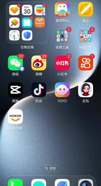 #荣耀手机 荣耀手机如何给微信和其它应用上锁