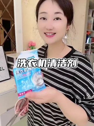你们家的洗衣机有多久没清洗了,这不清洗不知道,一清洗真的吓一跳,这也太脏了, 洗衣机帮清洗干净衣服都白洗了!#洗衣机清洁 #洗衣机清洗 #清理洗衣机污垢妙招