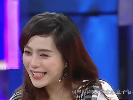 除了范冰冰自己没人敢说她丑了吧#范冰冰#范冰冰女神#范冰冰生图#美女#颜值