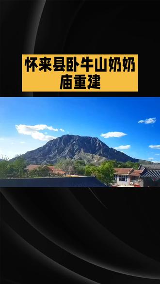 #拒绝废话#科普#冷知识#省流 #申论干货